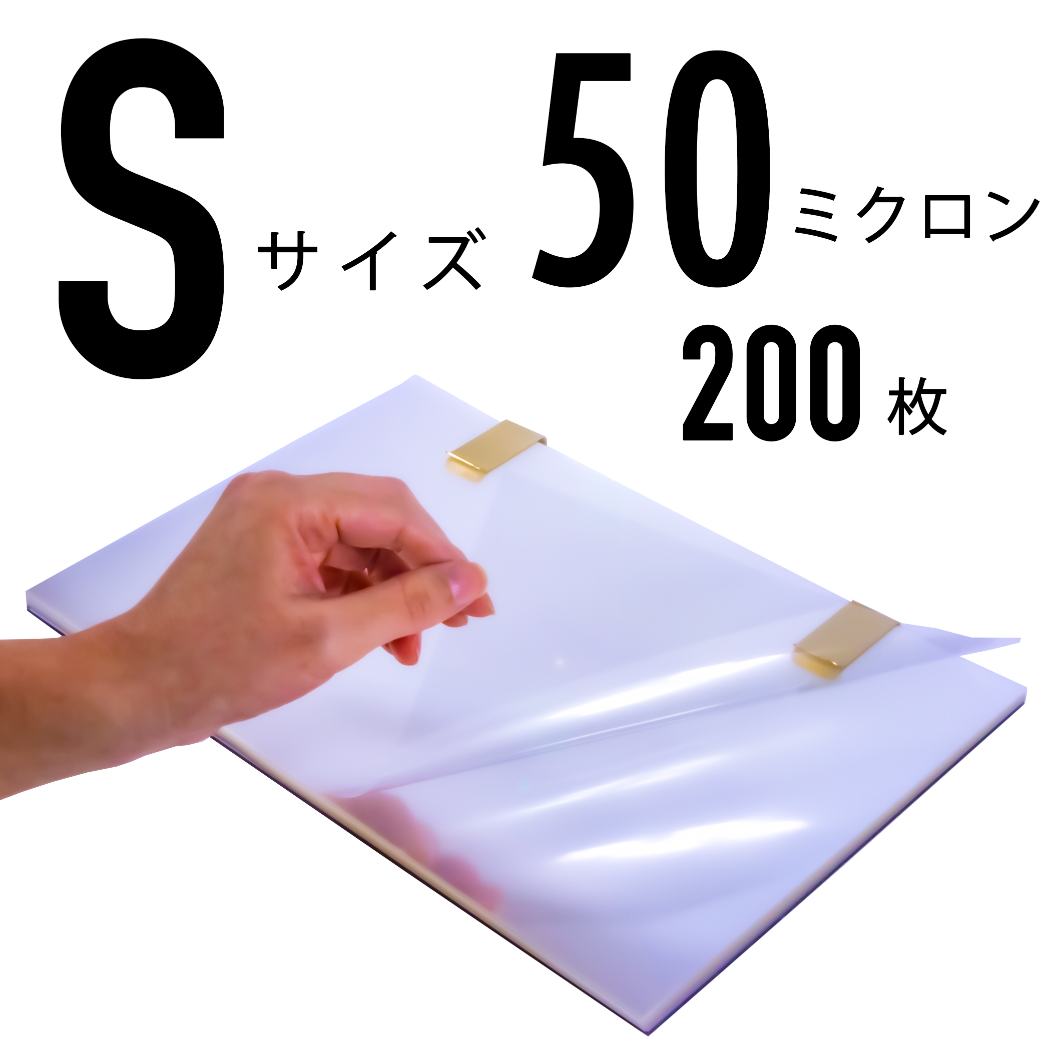 使い捨てシートまな板