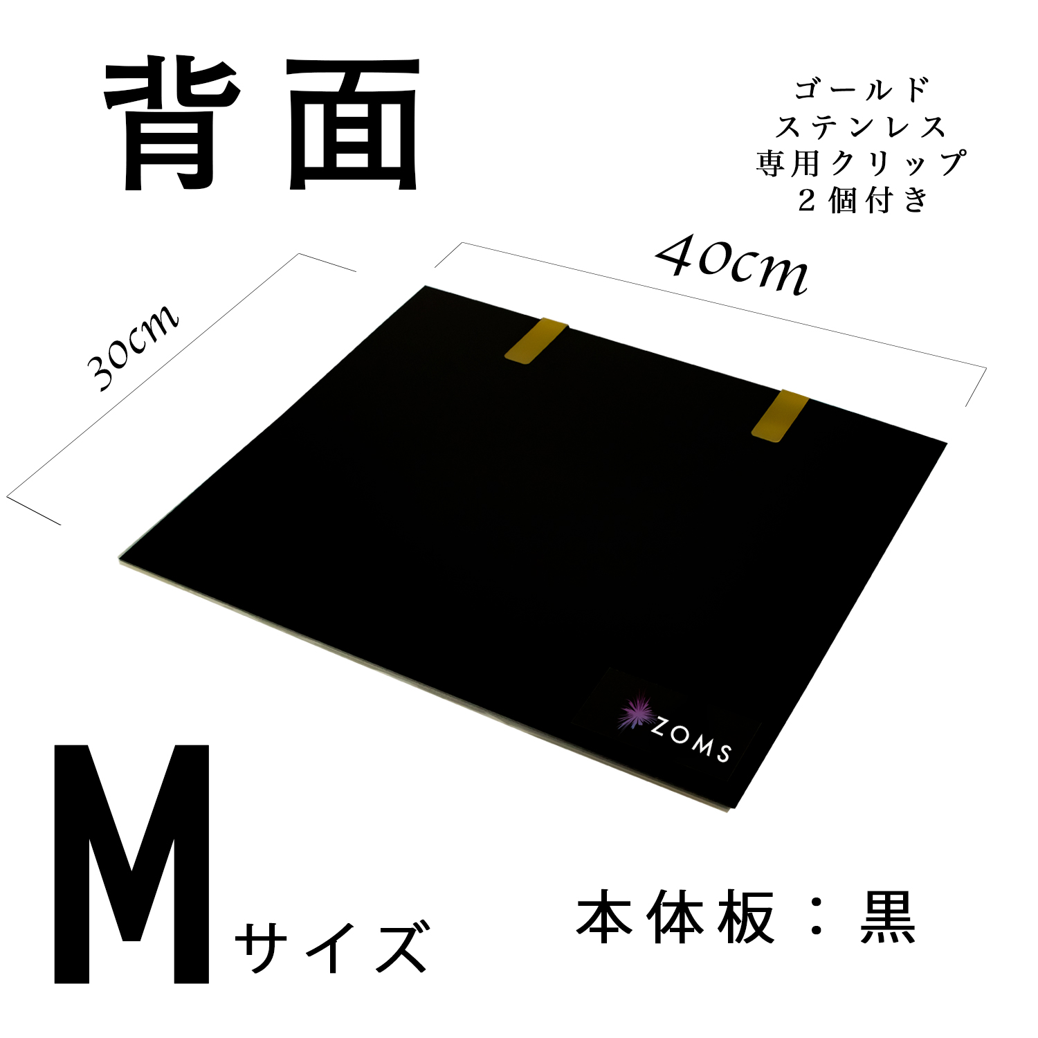 使い捨てシートまな板