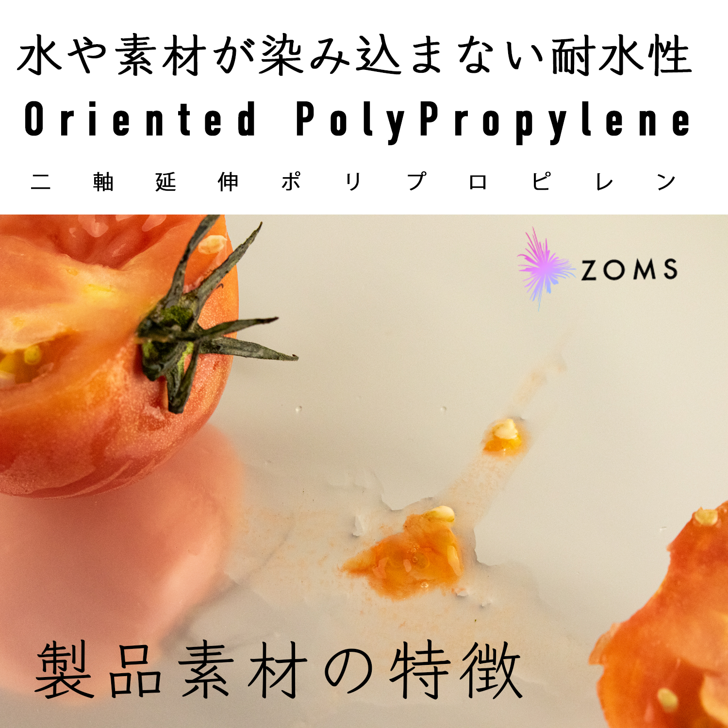 使い捨てシートまな板