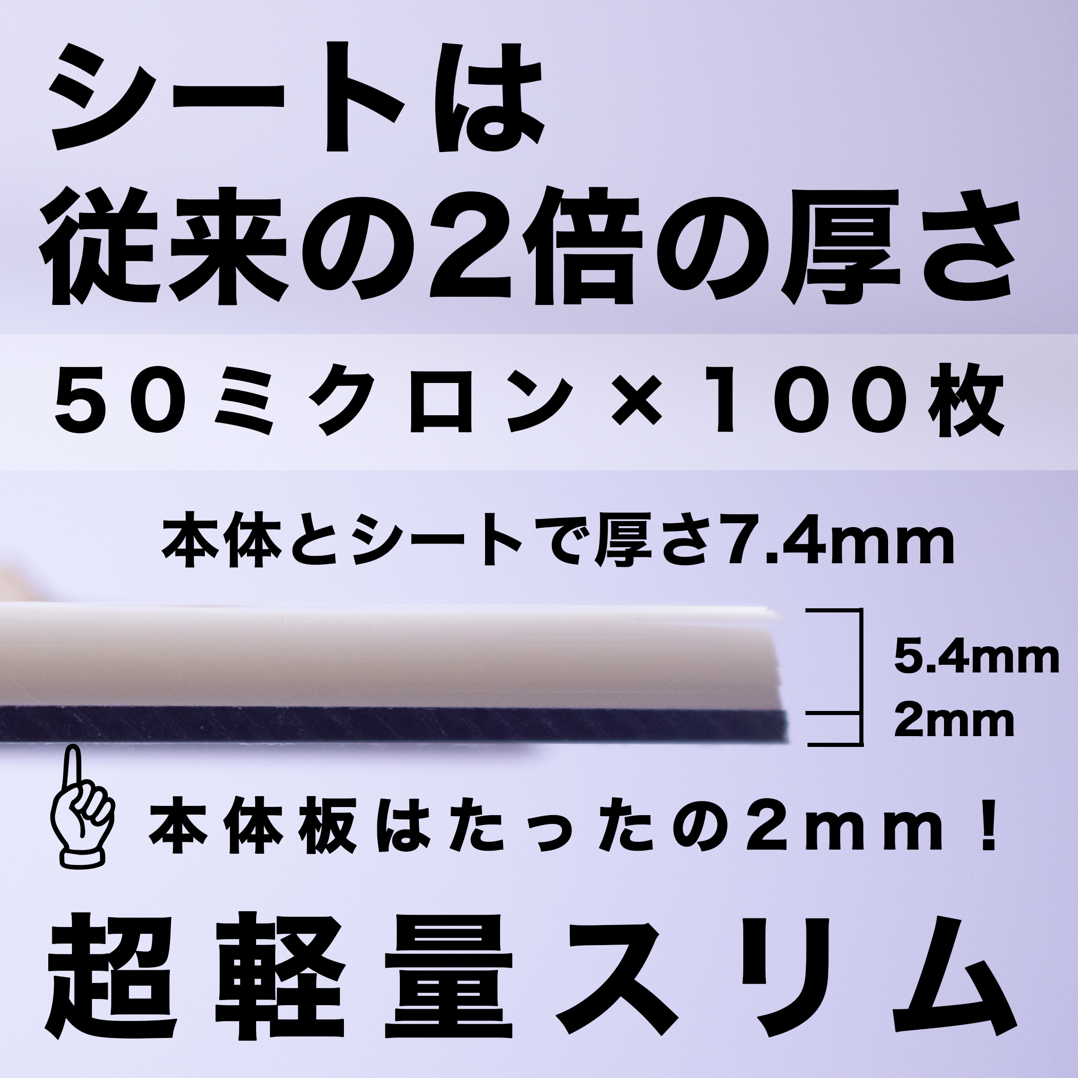 使い捨てシートまな板