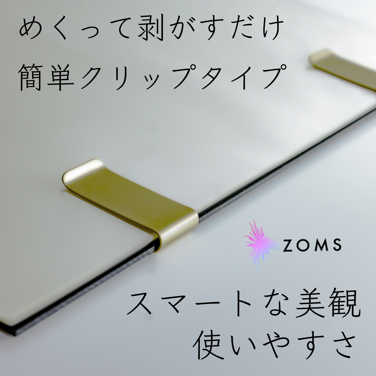 使い捨てシートまな板