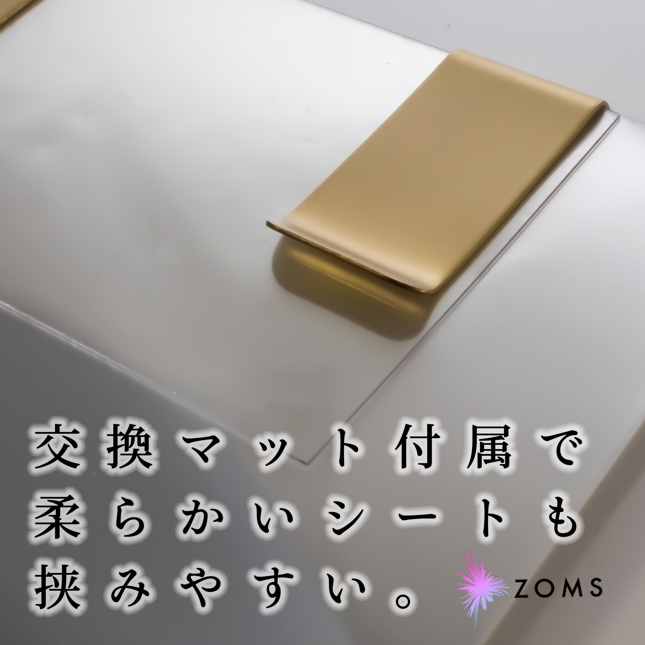 使い捨てシートまな板